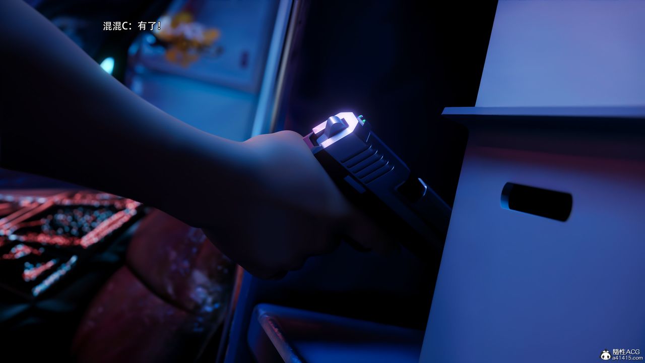 [3D]逆转HD+IF第56話