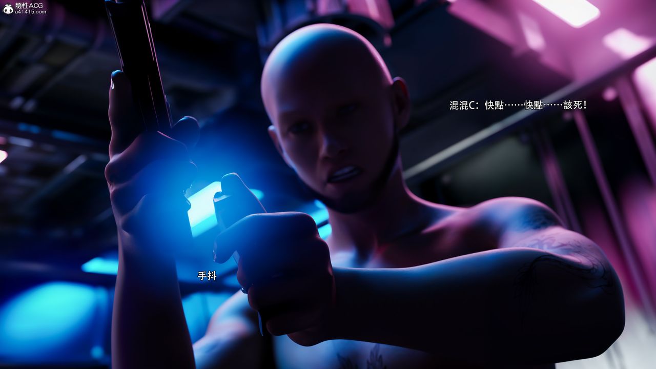 [3D]逆转HD+IF第56話