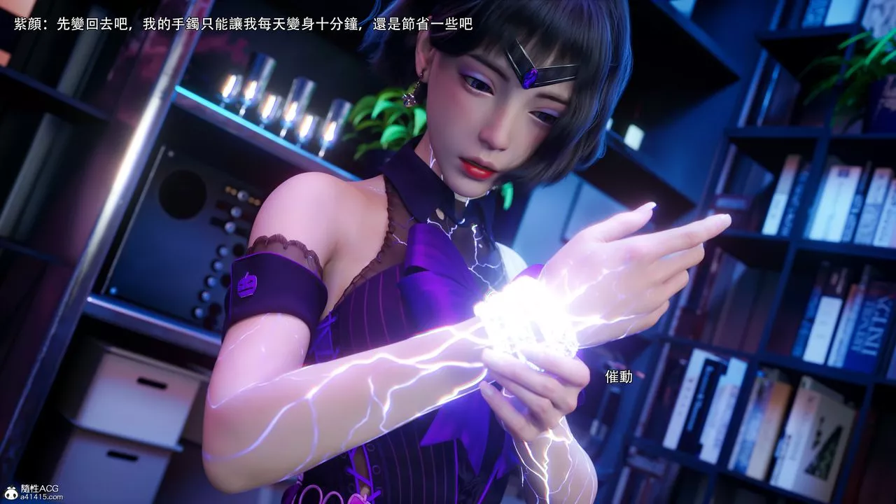[3D]逆转HD+IF-第56話 - 图片 43