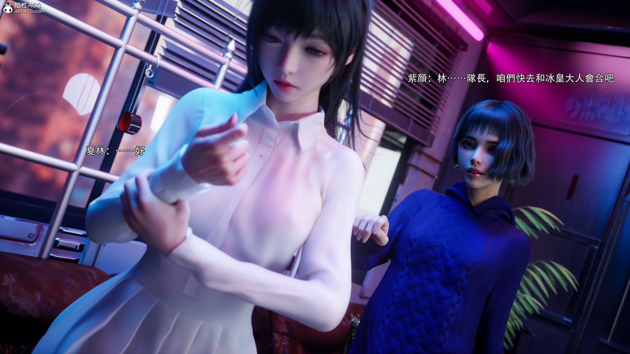 [3D]逆转HD+IF第56話