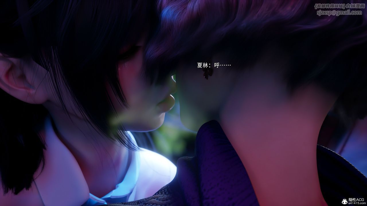 [3D]逆转HD+IF第56話