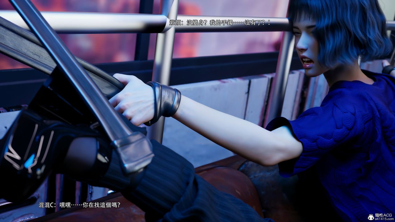 [3D]逆转HD+IF第56話