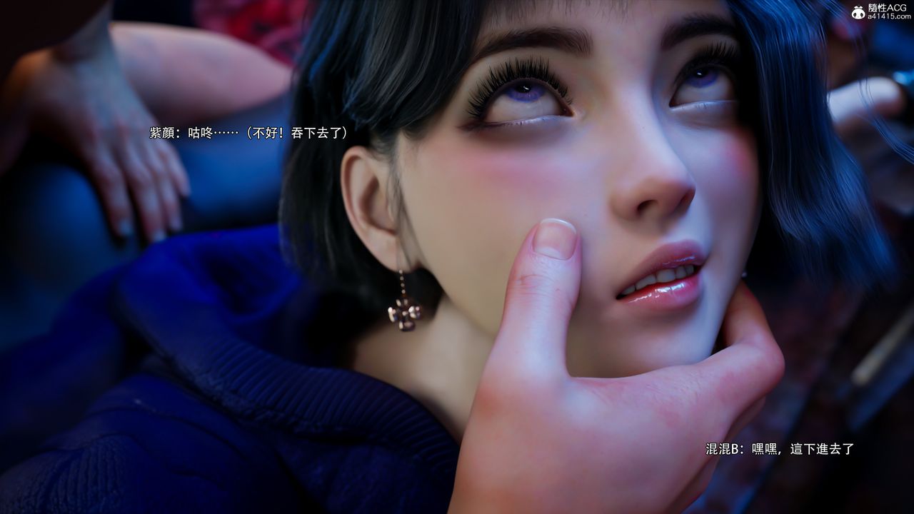 [3D]逆转HD+IF第56話