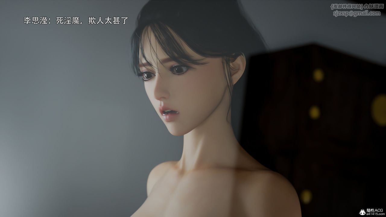 [3D]逆转HD+IF番外-左萱兒篇01