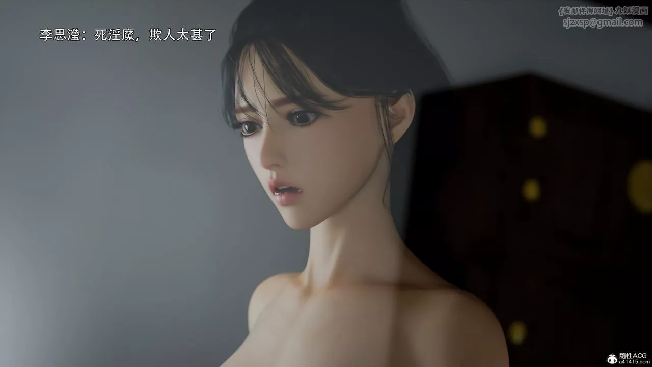 [3D]逆转HD+IF-番外-左萱兒篇01 - 图片 9