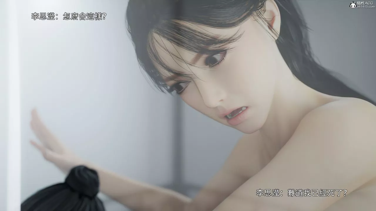 [3D]逆轉HD+IF番外-左萱兒篇01