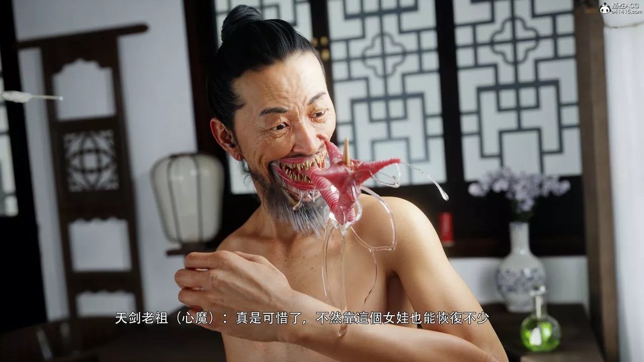 [3D]逆转HD+IF-番外-左萱兒篇01 - 图片 23