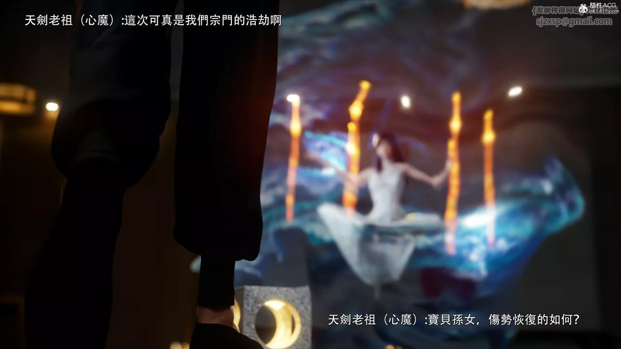 [3D]逆转HD+IF-番外-左萱兒篇01 - 图片 27