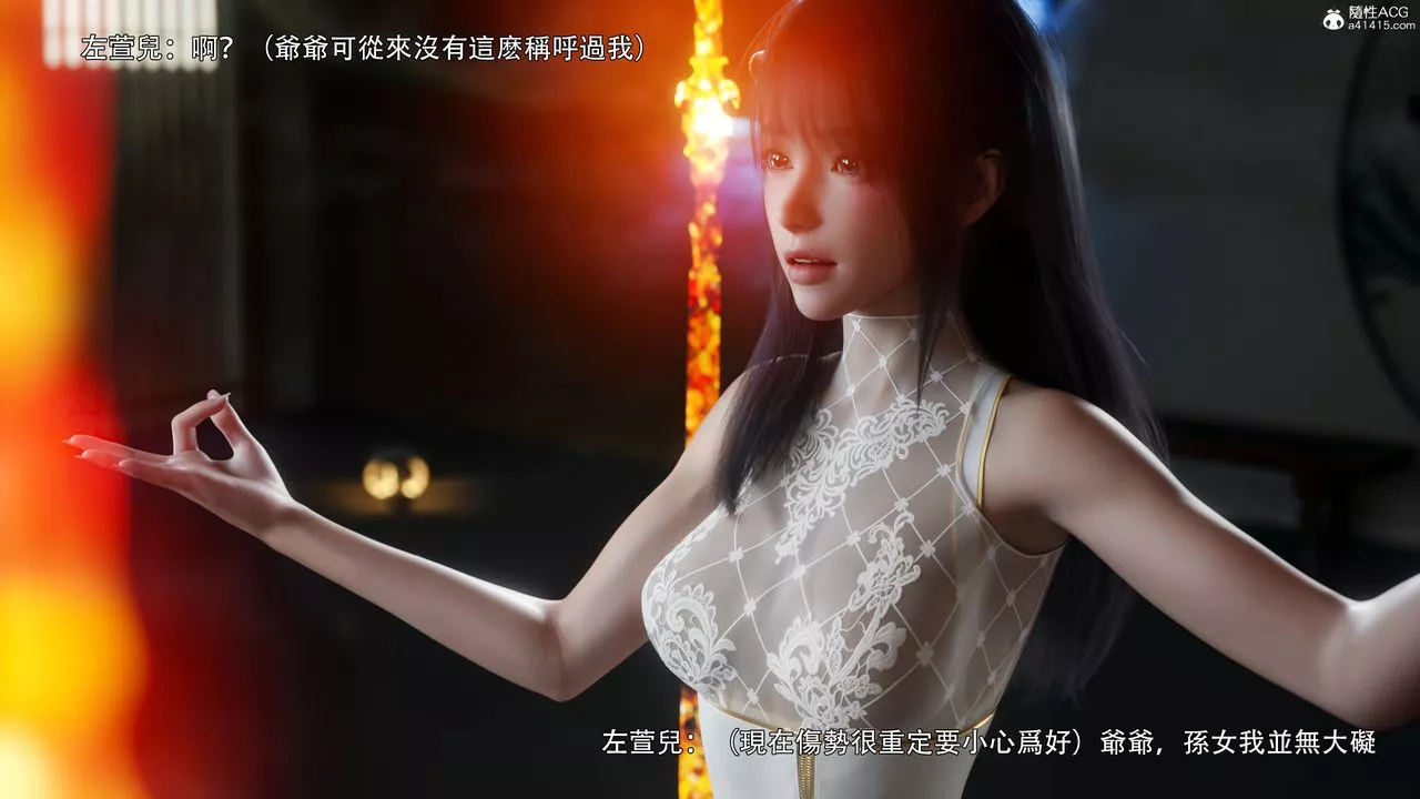 [3D]逆转HD+IF-番外-左萱兒篇01 - 图片 28