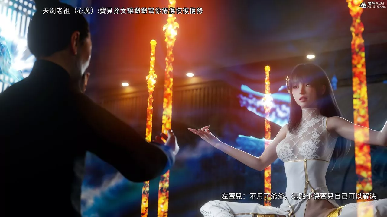 [3D]逆转HD+IF-番外-左萱兒篇01 - 图片 30