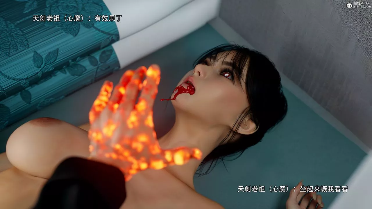 [3D]逆转HD+IF-番外-左萱兒篇01 - 图片 34