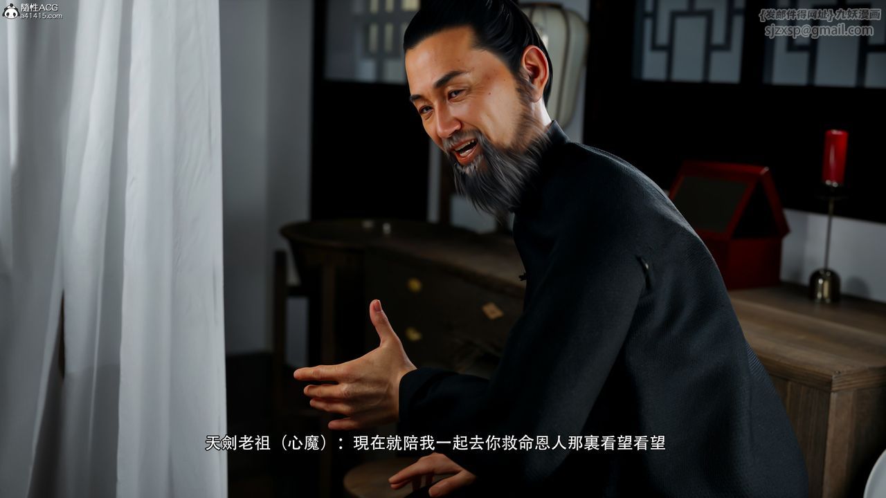 [3D]逆转HD+IF番外-左萱兒篇01