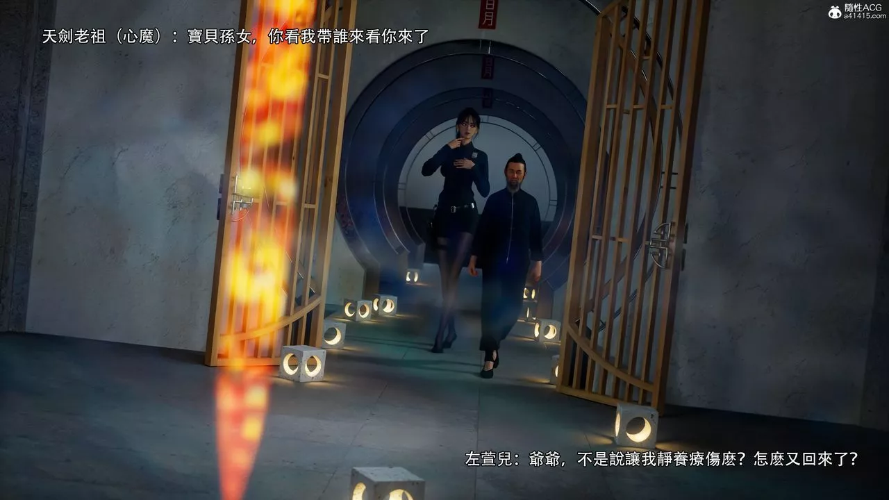 [3D]逆转HD+IF-番外-左萱兒篇01 - 图片 37