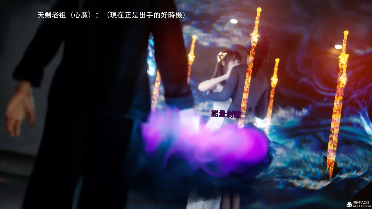 [3D]逆轉HD+IF番外-左萱兒篇01