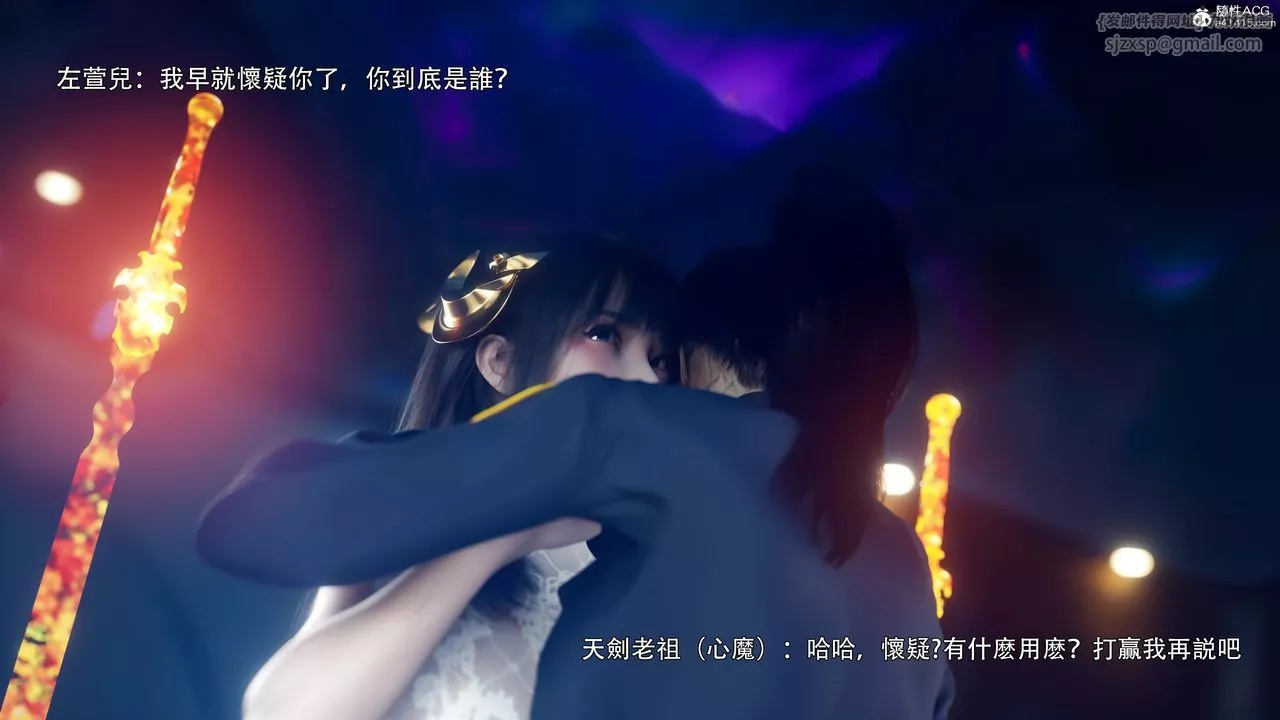 [3D]逆转HD+IF-番外-左萱兒篇01 - 图片 47