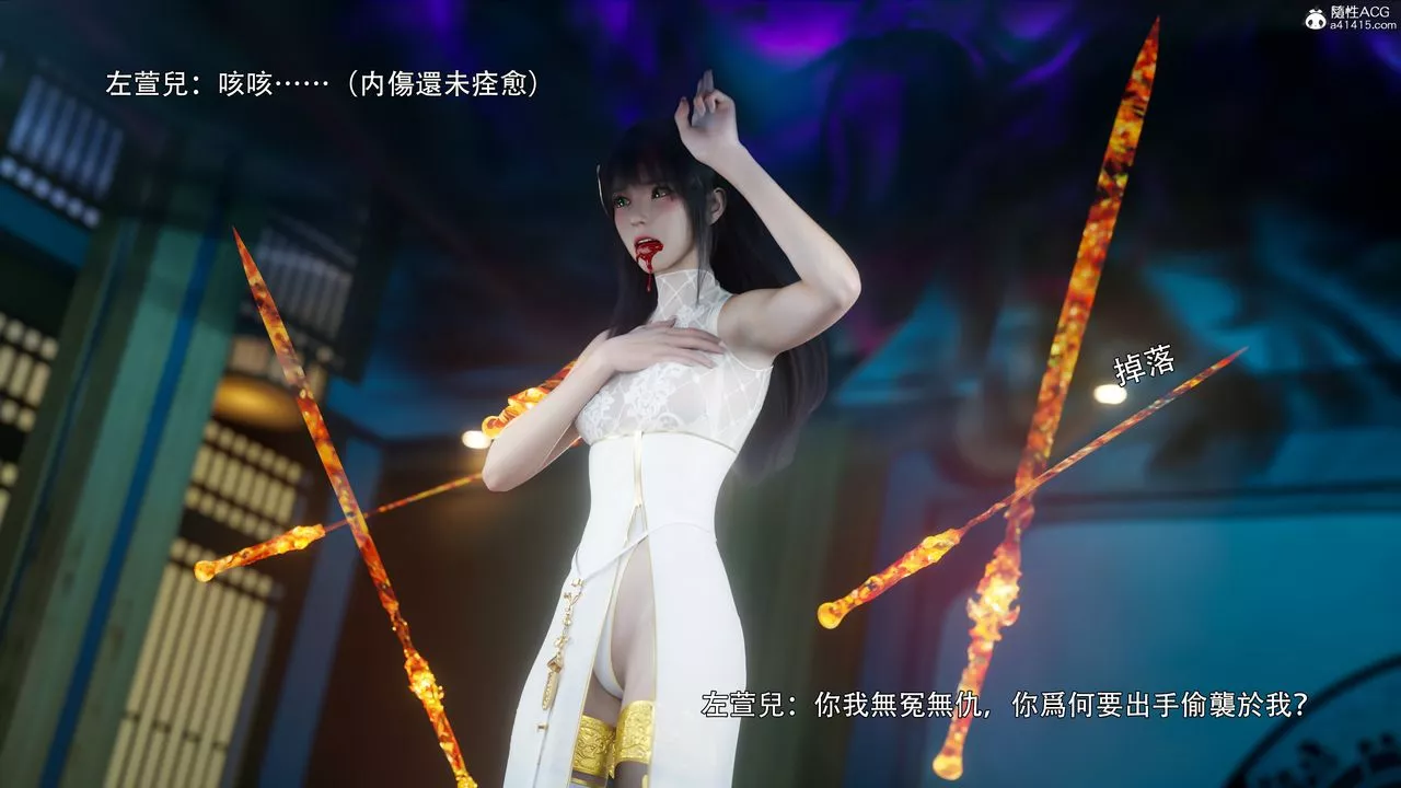 [3D]逆转HD+IF-番外-左萱兒篇01 - 图片 50