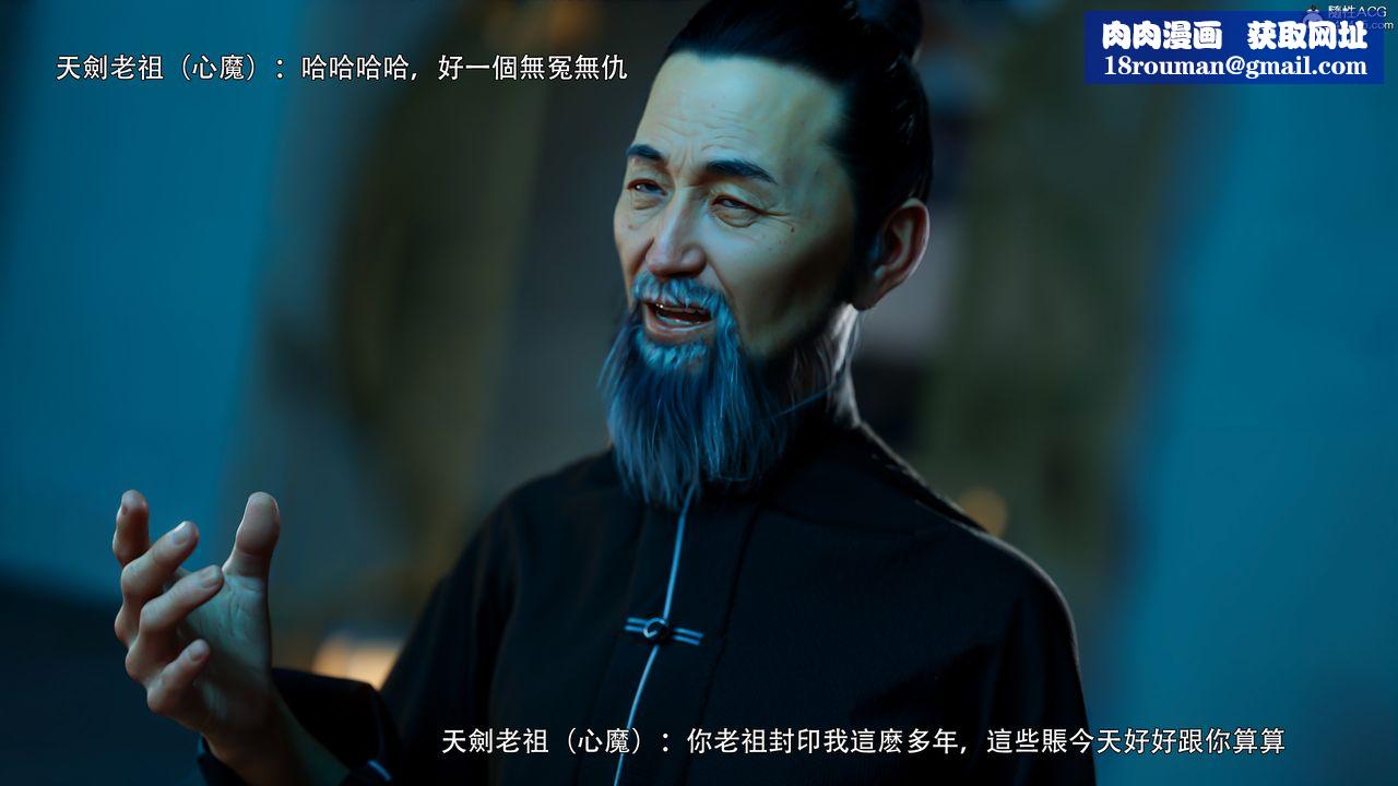 [3D]逆转HD+IF番外-左萱兒篇01