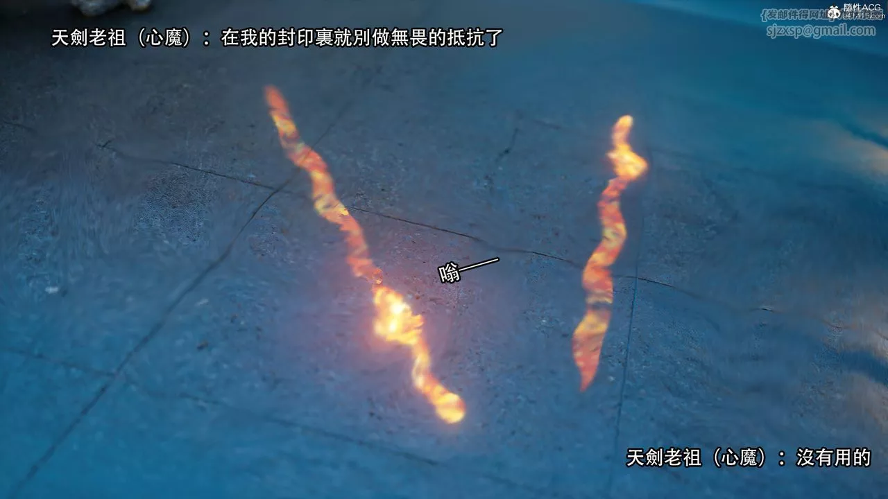 [3D]逆转HD+IF-番外-左萱兒篇01 - 图片 54