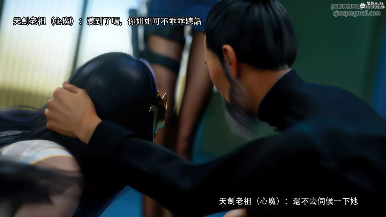 [3D]逆转HD+IF-番外-左萱兒篇01 - 图片 56