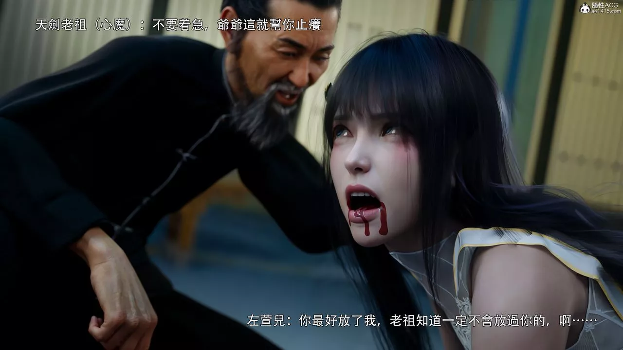 [3D]逆转HD+IF-番外-左萱兒篇01 - 图片 62