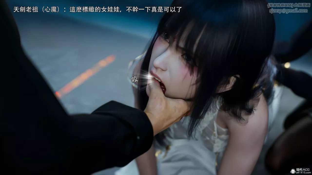 [3D]逆转HD+IF-番外-左萱兒篇01 - 图片 67
