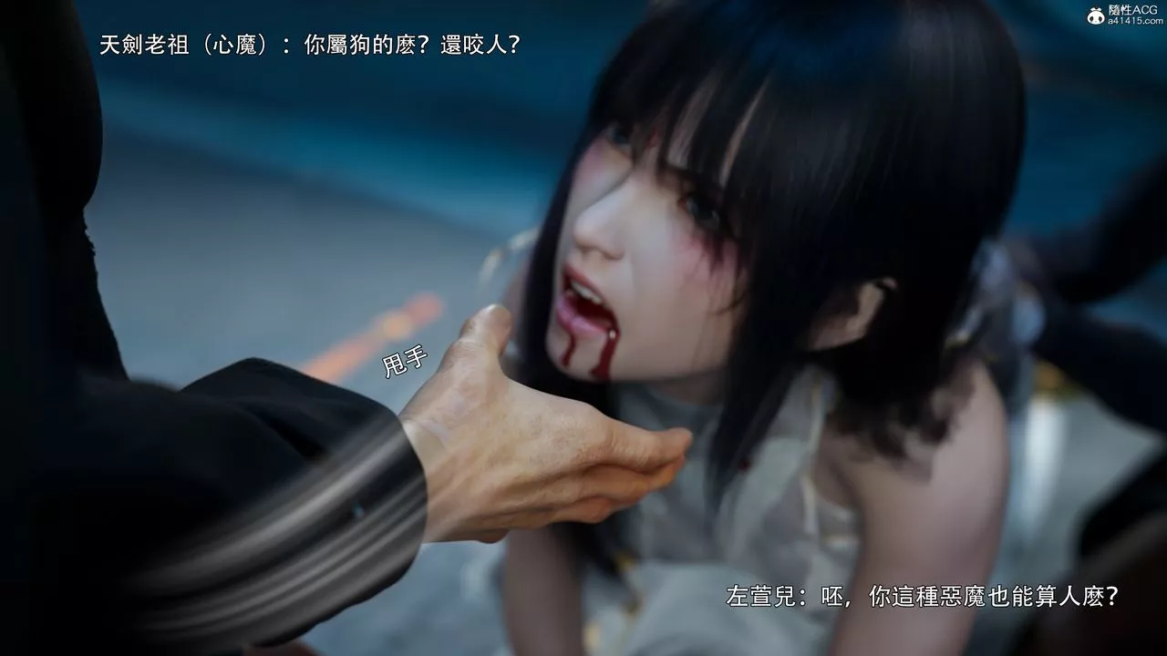 [3D]逆转HD+IF-番外-左萱兒篇01 - 图片 68
