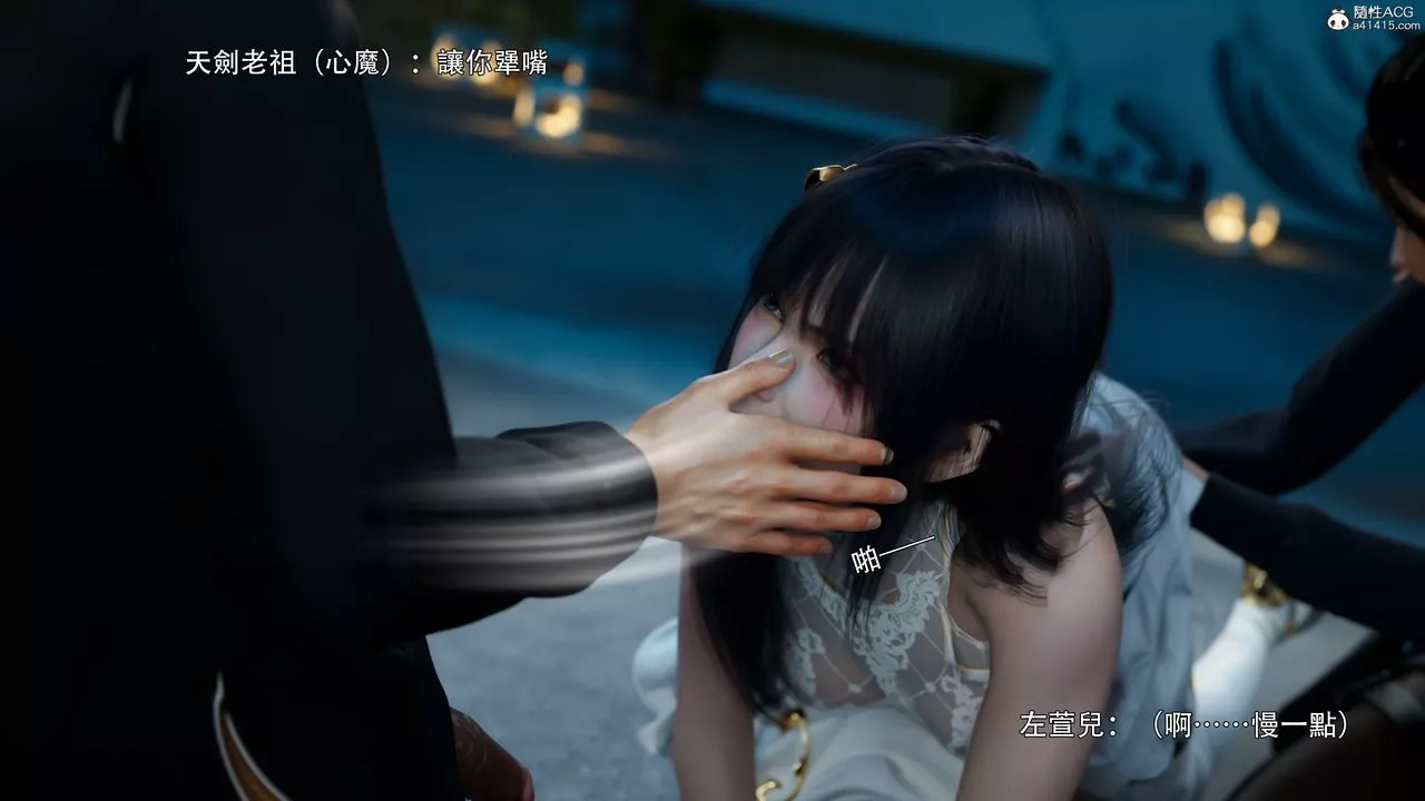 [3D]逆转HD+IF-番外-左萱兒篇01 - 图片 70