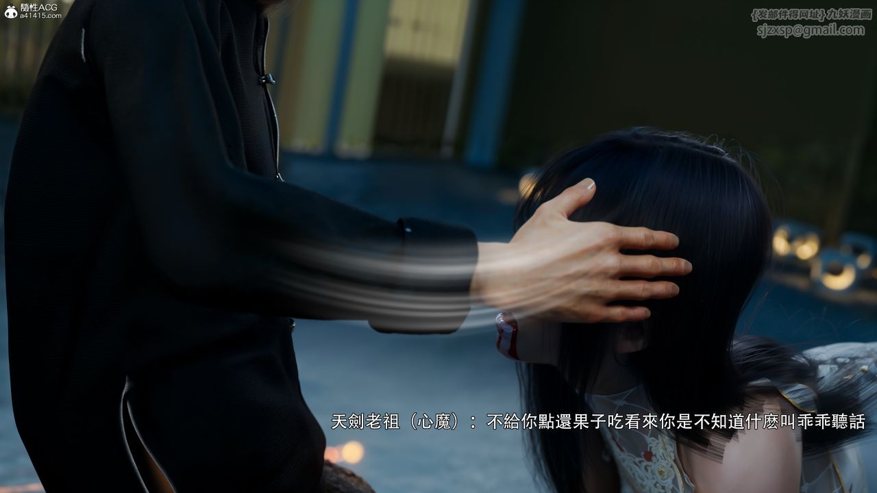 [3D]逆转HD+IF番外-左萱兒篇01