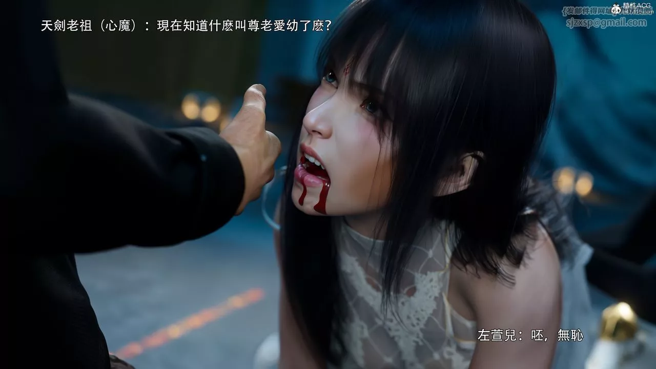 [3D]逆转HD+IF-番外-左萱兒篇01 - 图片 71