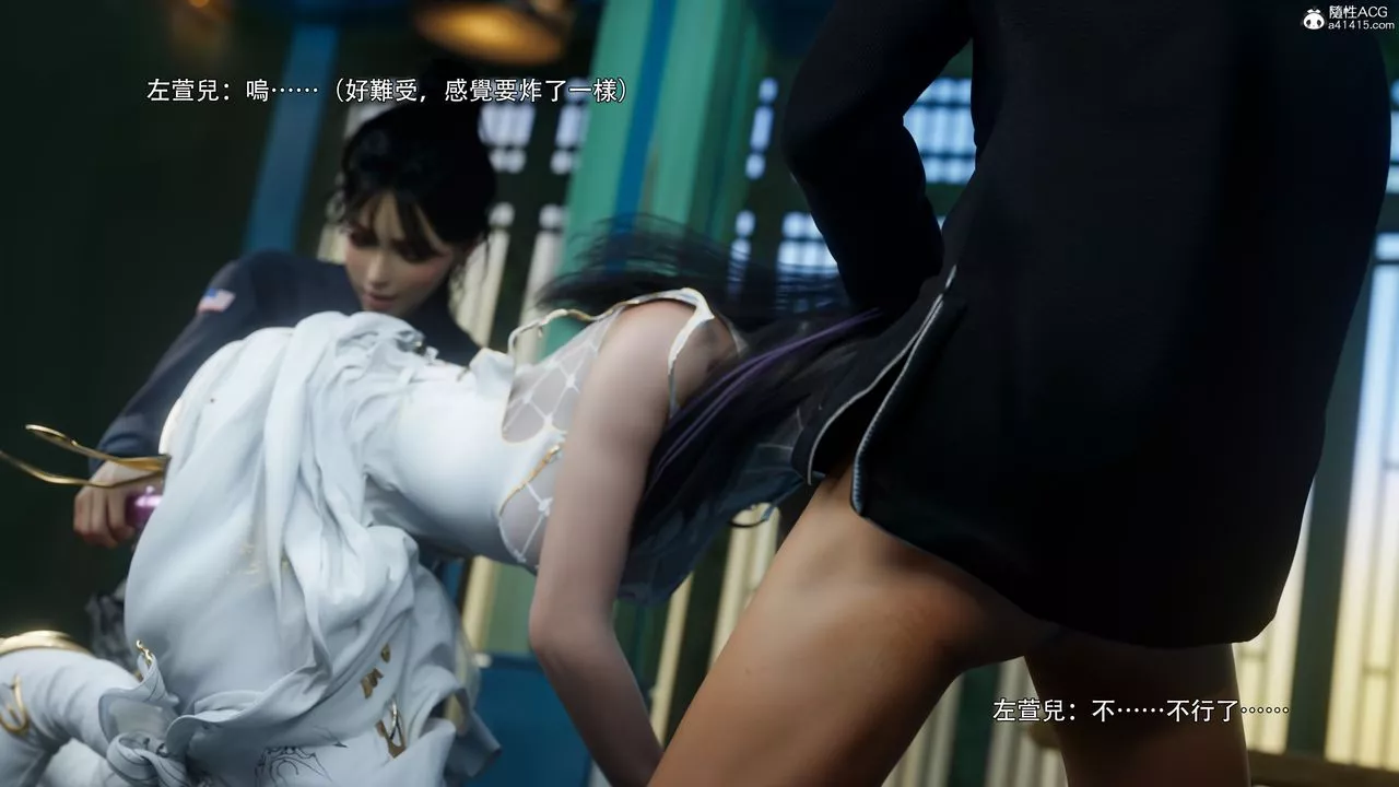 [3D]逆转HD+IF-番外-左萱兒篇01 - 图片 74