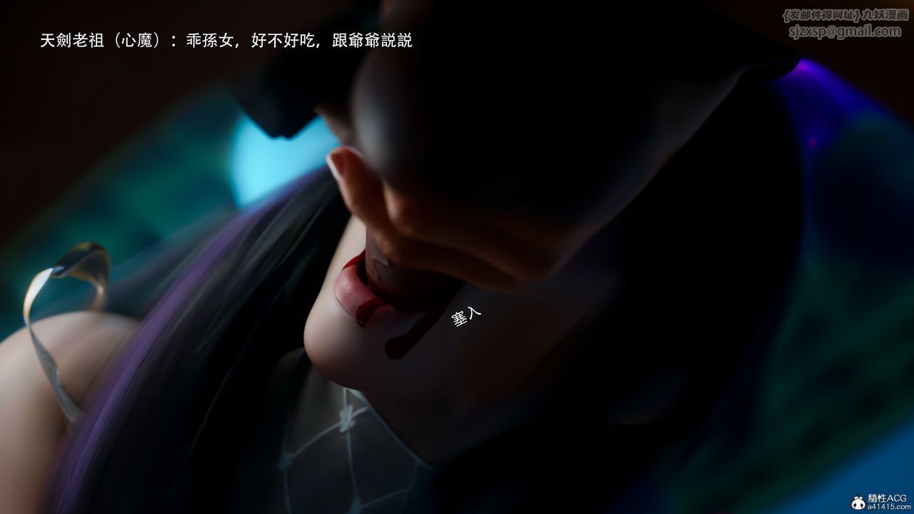 [3D]逆转HD+IF番外-左萱兒篇01