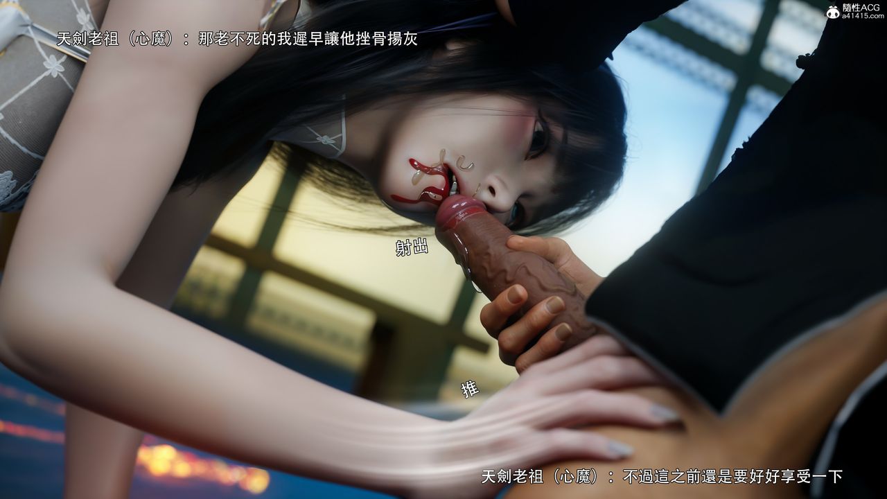 [3D]逆转HD+IF番外-左萱兒篇01