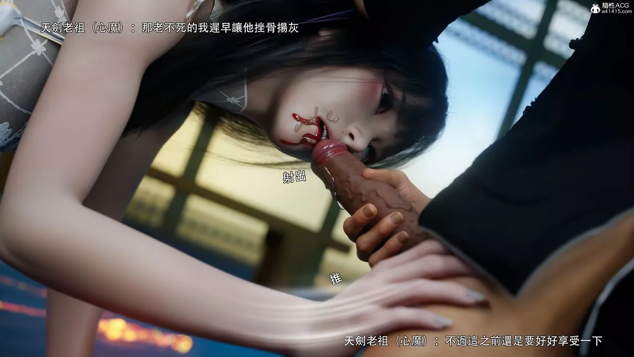 [3D]逆转HD+IF-番外-左萱兒篇01 - 图片 77