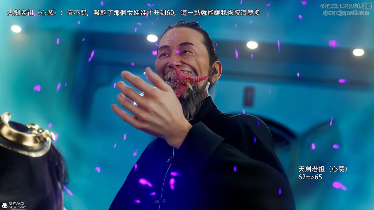 [3D]逆转HD+IF番外-左萱兒篇01