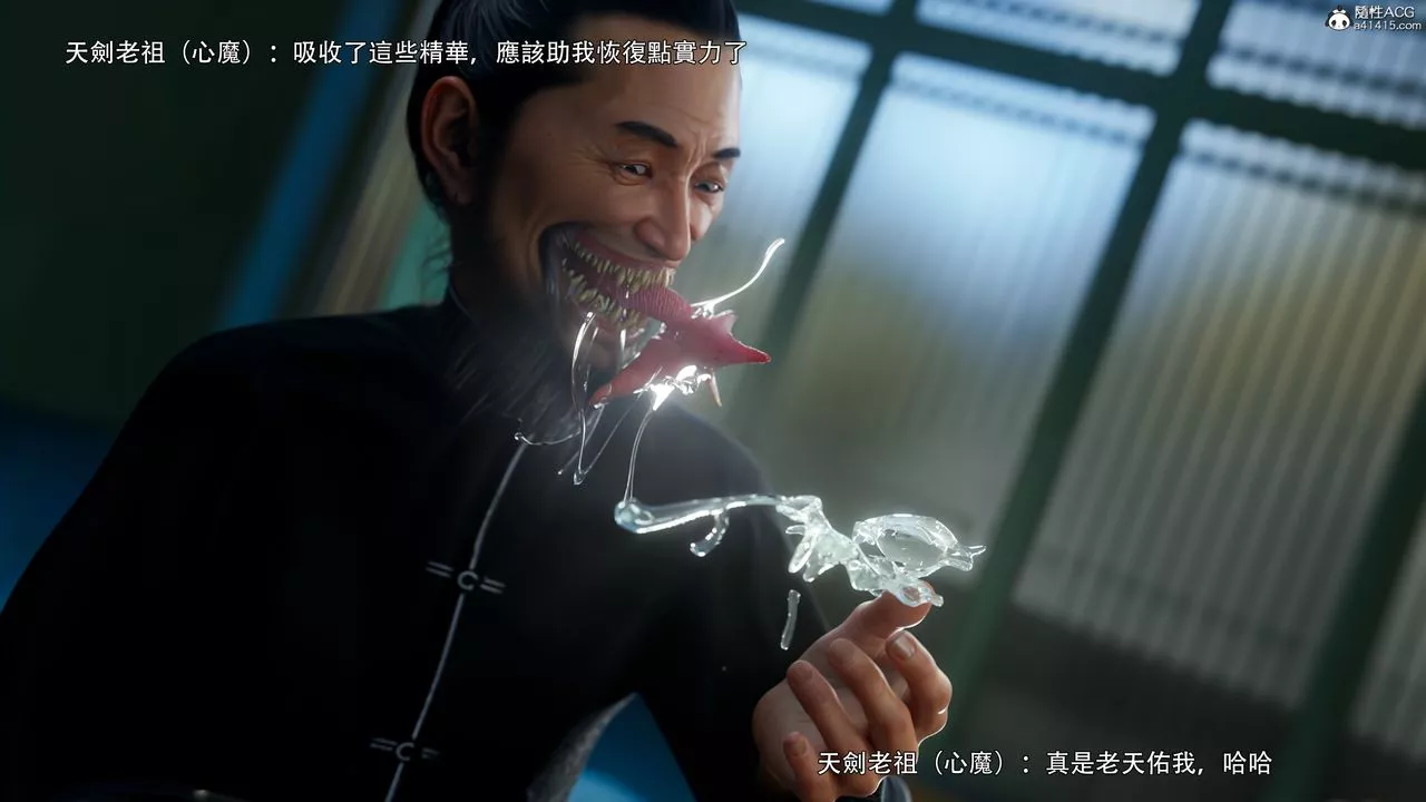 [3D]逆转HD+IF-番外-左萱兒篇01 - 图片 79
