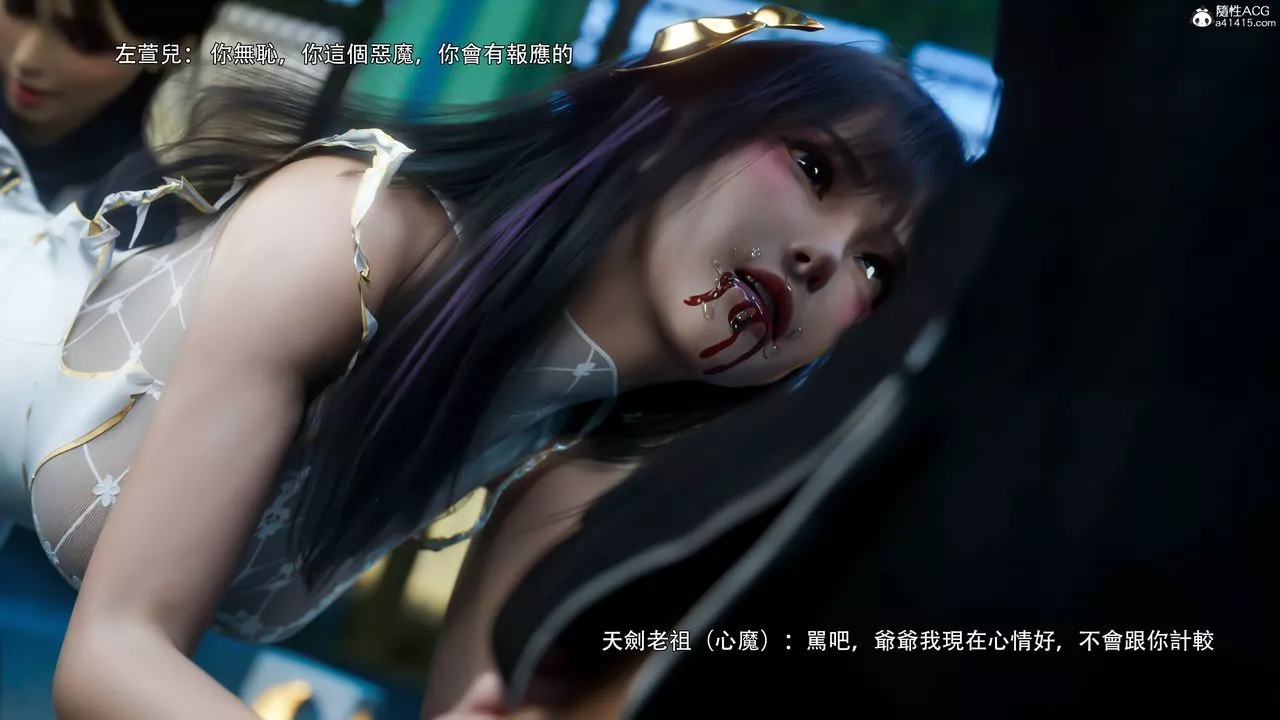 [3D]逆转HD+IF-番外-左萱兒篇01 - 图片 81