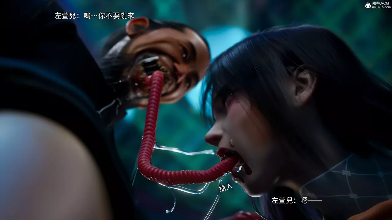 [3D]逆轉HD+IF番外-左萱兒篇01