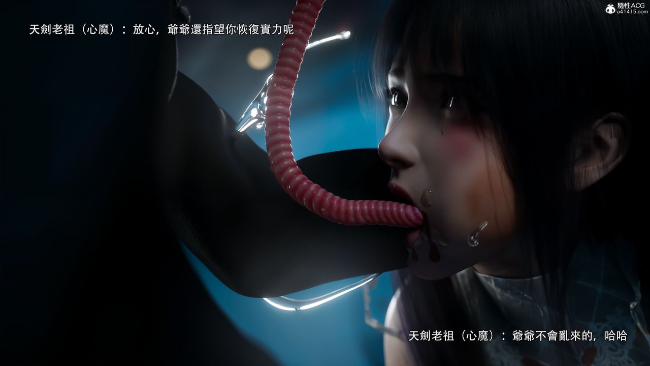 [3D]逆转HD+IF番外-左萱兒篇01