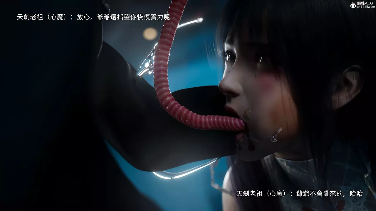 [3D]逆转HD+IF-番外-左萱兒篇01 - 图片 84