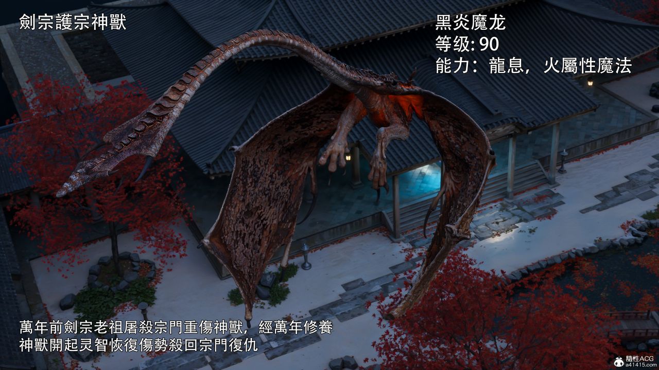 [3D]逆转HD+IF番外-左萱兒篇01