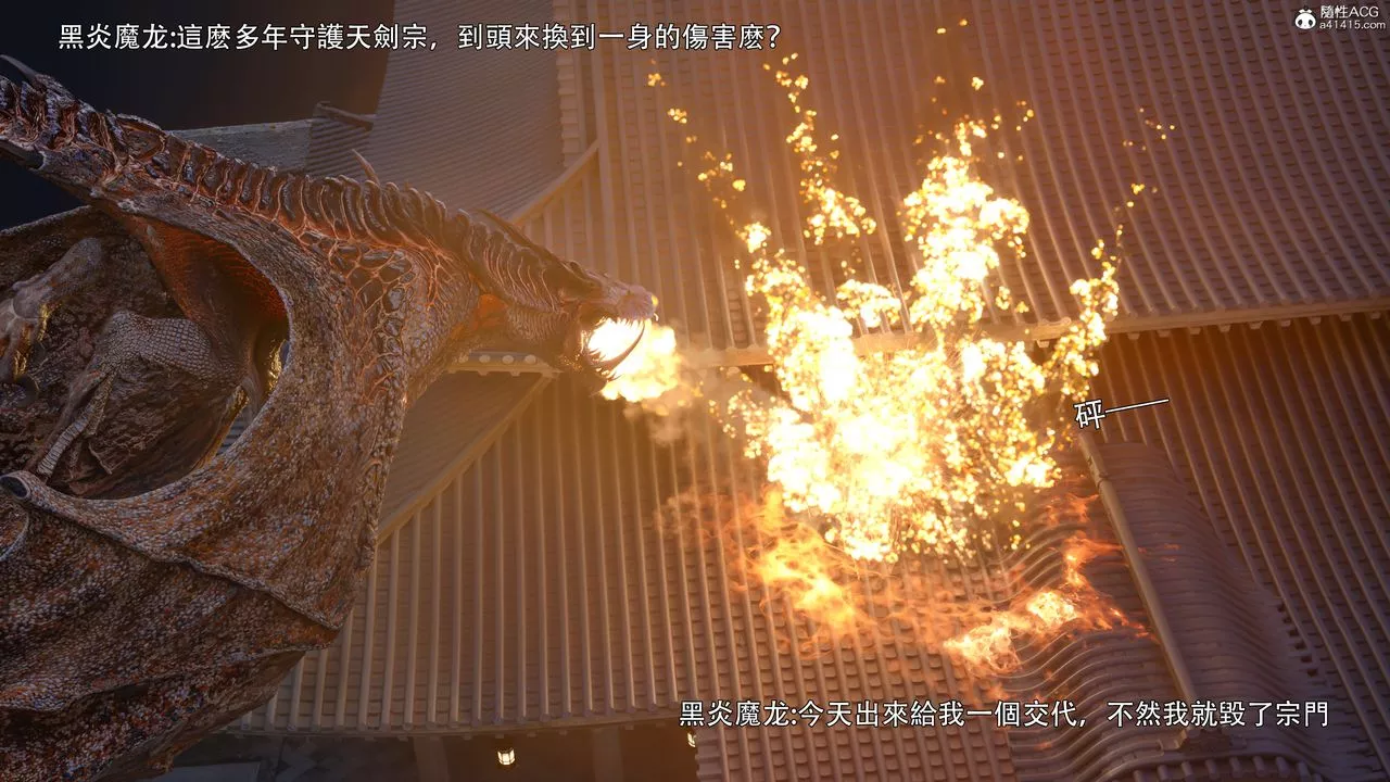 [3D]逆转HD+IF-番外-左萱兒篇01 - 图片 87