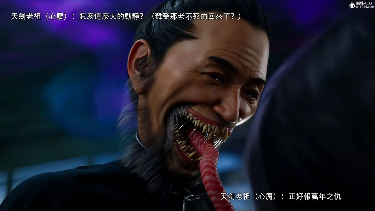 [3D]逆转HD+IF-番外-左萱兒篇01 - 图片 88