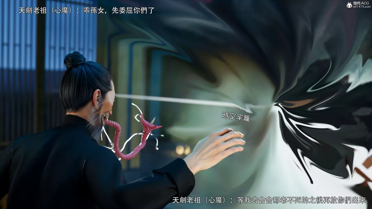 [3D]逆转HD+IF-番外-左萱兒篇01 - 图片 89