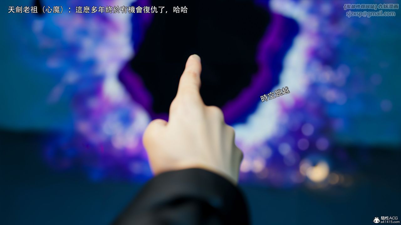 [3D]逆转HD+IF番外-左萱兒篇01