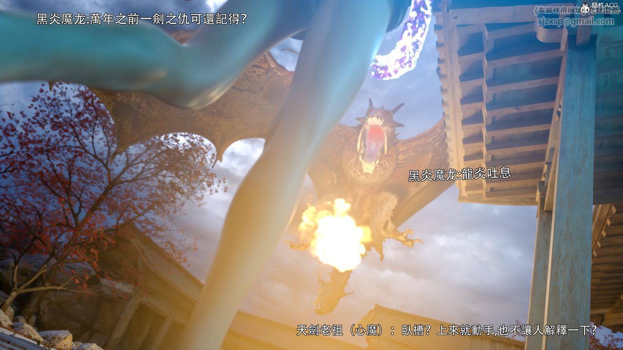 [3D]逆转HD+IF番外-左萱兒篇01