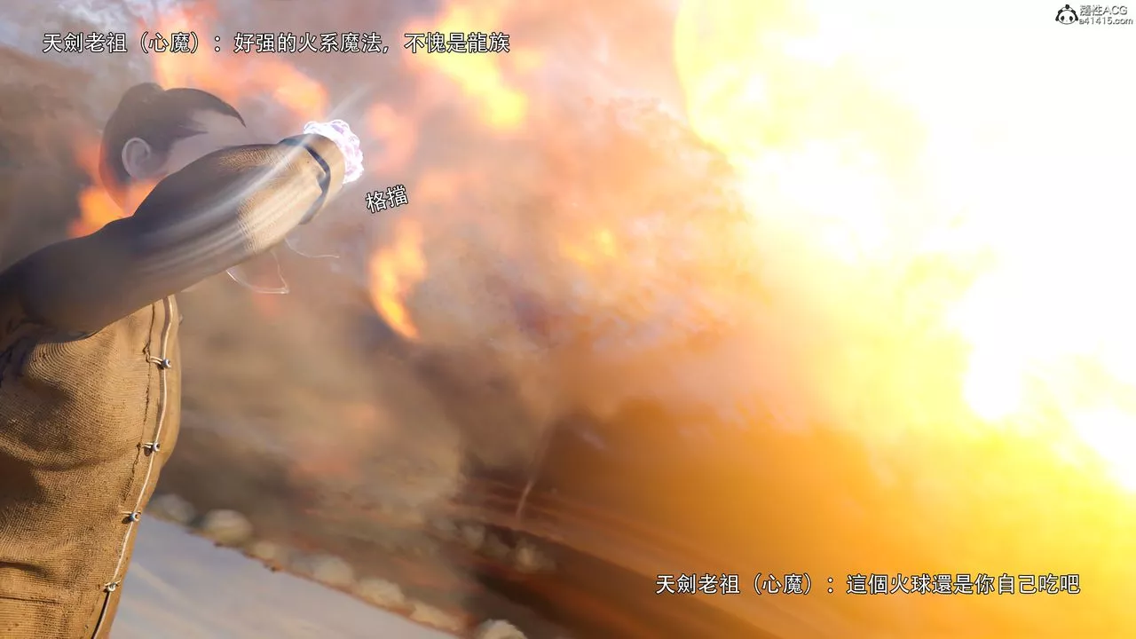 [3D]逆转HD+IF-番外-左萱兒篇01 - 图片 95