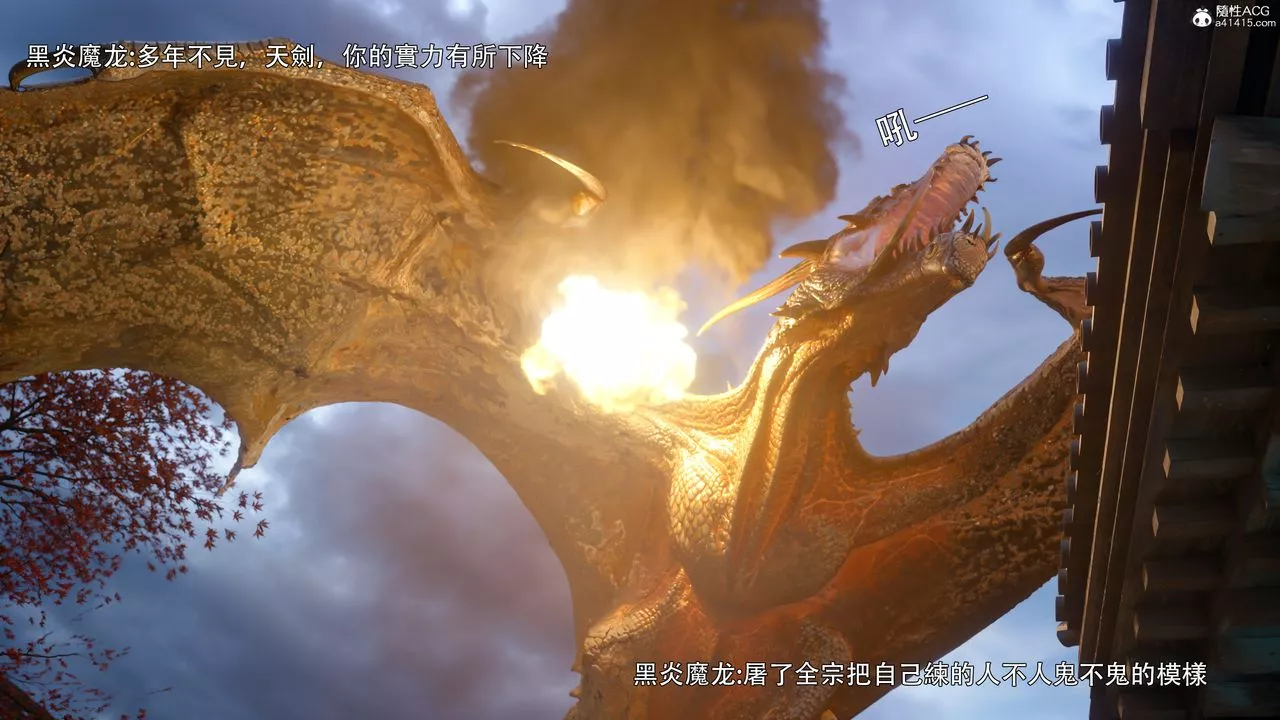 [3D]逆轉HD+IF番外-左萱兒篇01