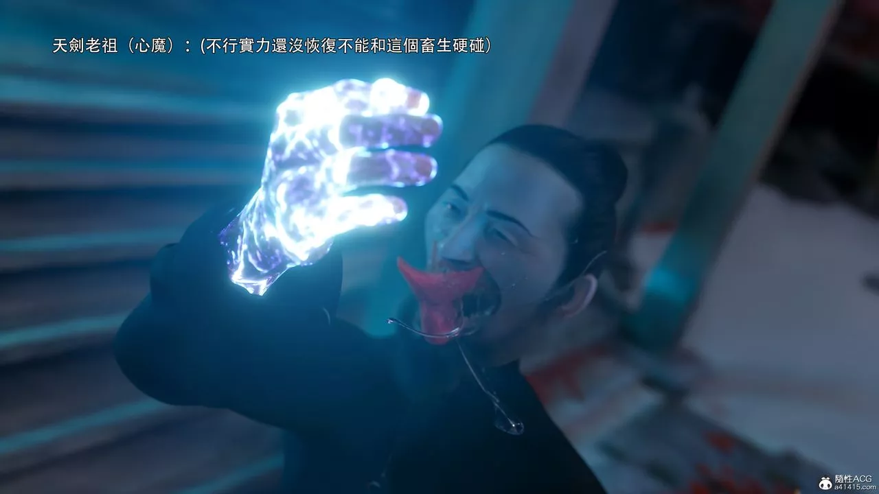 [3D]逆转HD+IF-番外-左萱兒篇01 - 图片 96