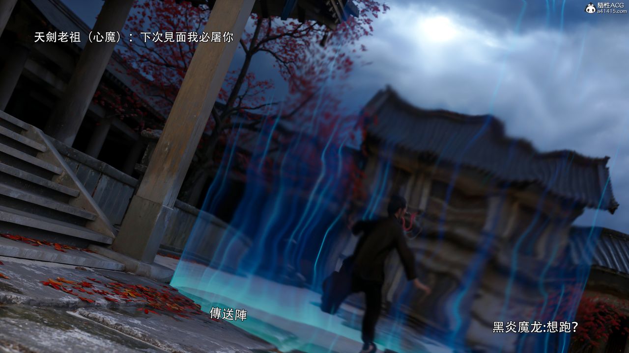 [3D]逆转HD+IF番外-左萱兒篇01