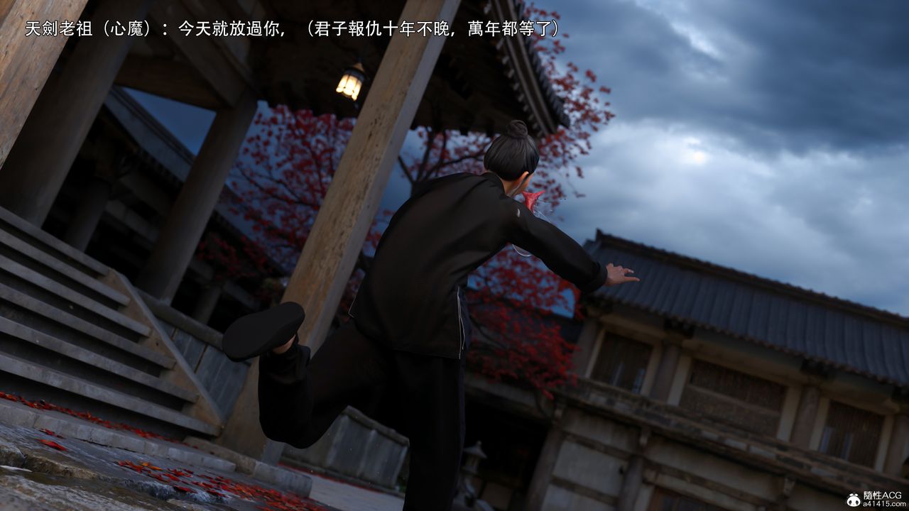 [3D]逆转HD+IF番外-左萱兒篇01